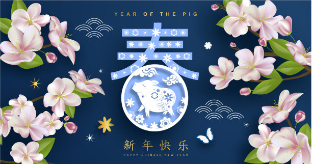 中国新年十二生肖猪和春节图片下载