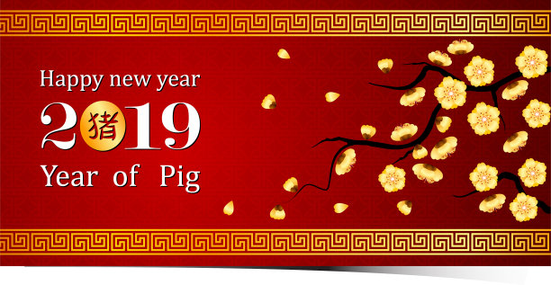 2019年中国新年图片下载