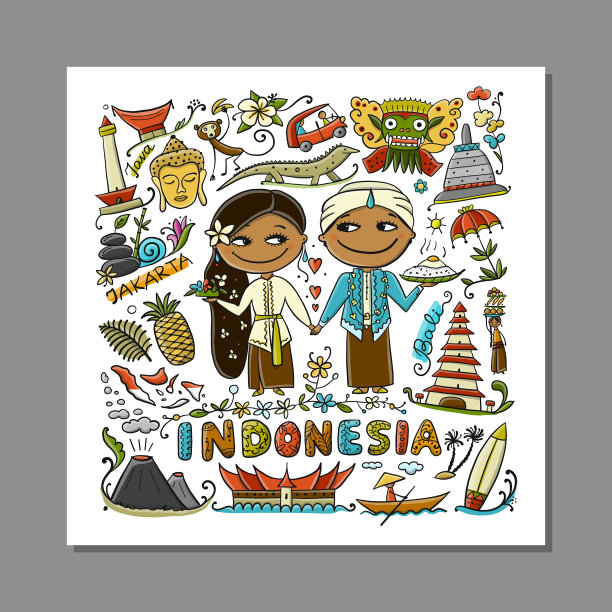 去印度尼西亚旅游的贺卡为你设计图片下载