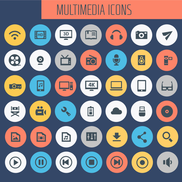 大多媒体图标设置时尚的平面图标图片下载
