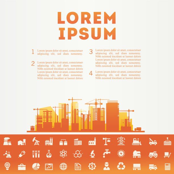 城市天际线建设图片下载