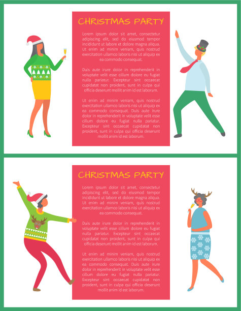 圣诞派对，公司同事跳舞图片下载