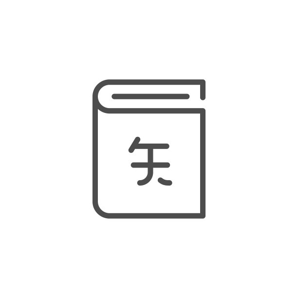 词典线性图标图片下载