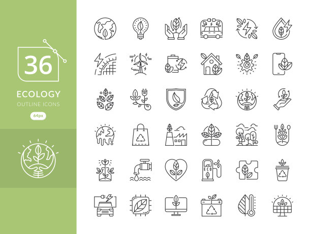 简单的一组生态图标图片下载