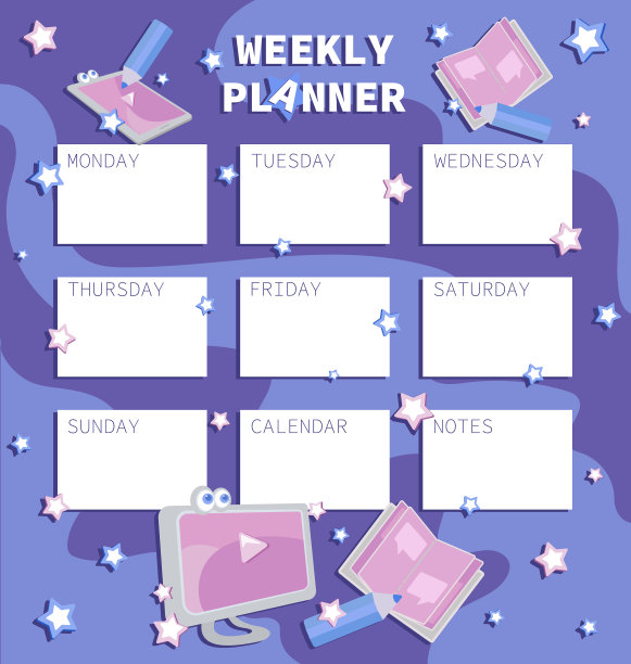 每周计划时间表图片下载