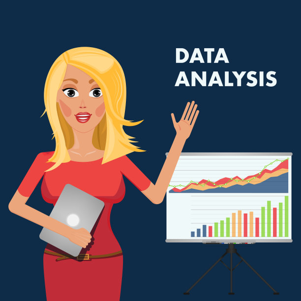 数据分析演示业务图片下载