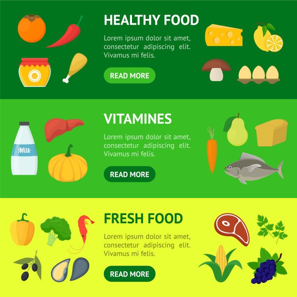 卡通健康食品标志彩色横幅横放图片下载