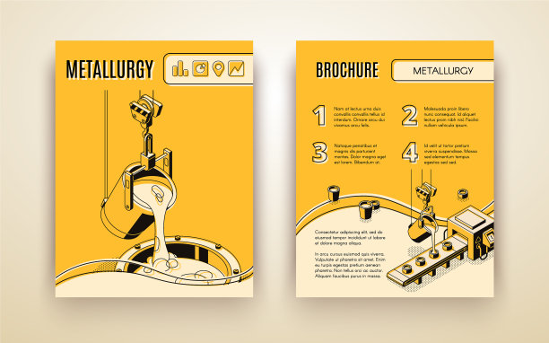 冶金公司等距宣传册图片下载