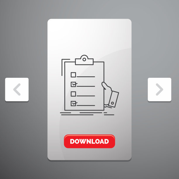 检查技能清单，检查剪贴板线图片下载