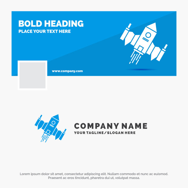 宇宙飞船的蓝色商业标志模板图片下载