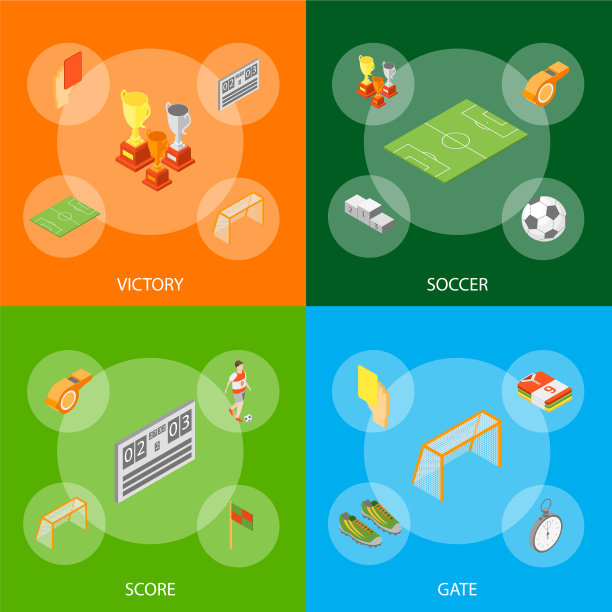 足球运动游戏标志3d横幅设置等距图片下载