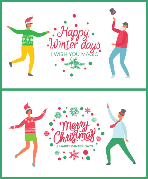 欢度冬日圣诞的人们图片下载