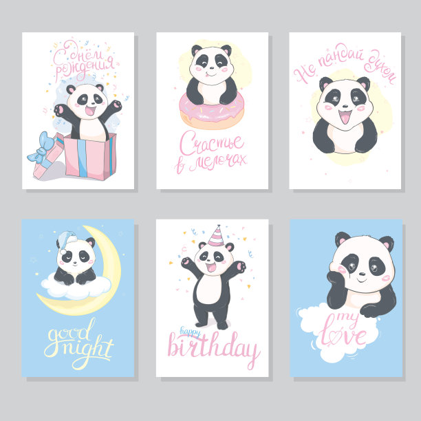 可爱的手绘卡片，小册子，请柬图片下载