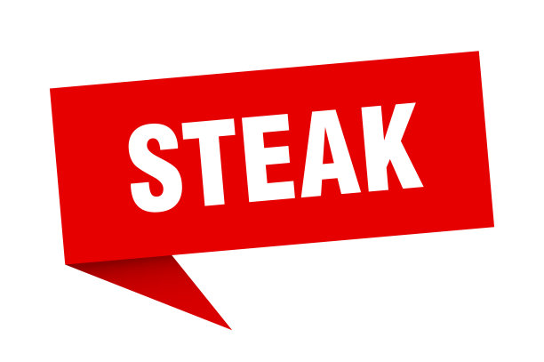 牛排图片下载