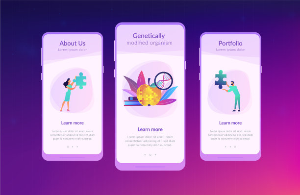 转基因生物应用界面图片下载