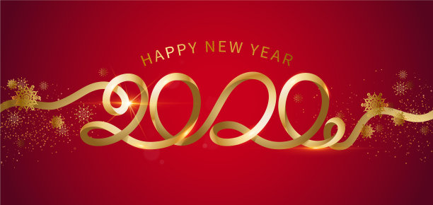 “2020年新年快乐”的题词是由图片下载