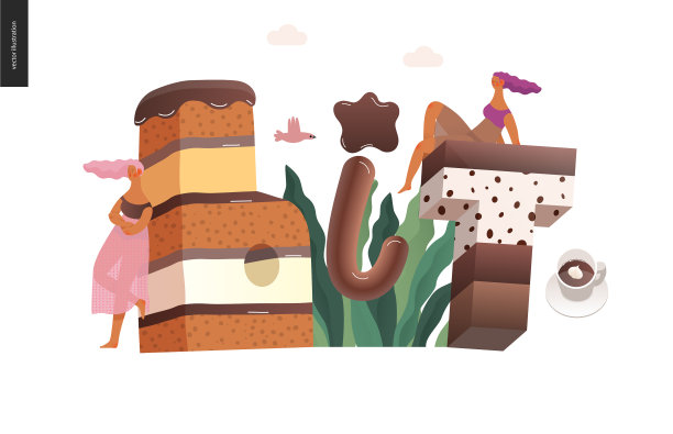 甜点的诱惑字体图片下载