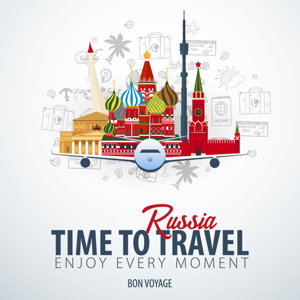 去俄罗斯旅行的时候带着旅游横幅图片下载