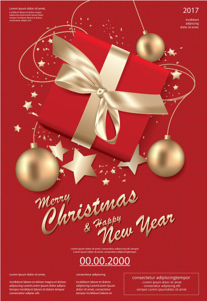 圣诞快乐，新年快乐图片下载