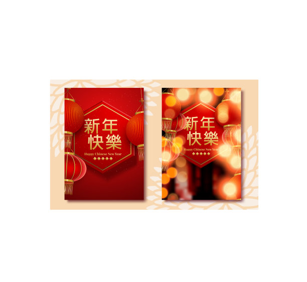 中国新年写实装饰节日图片下载