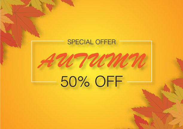 秋季特别优惠秋季概念图片下载