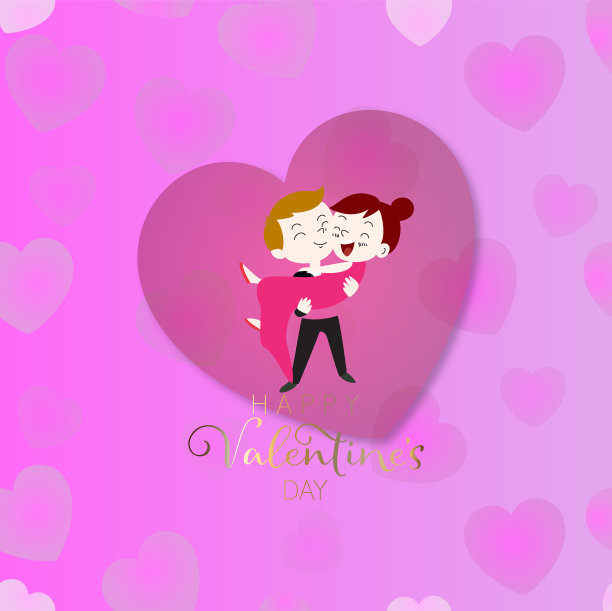 情人节图片下载