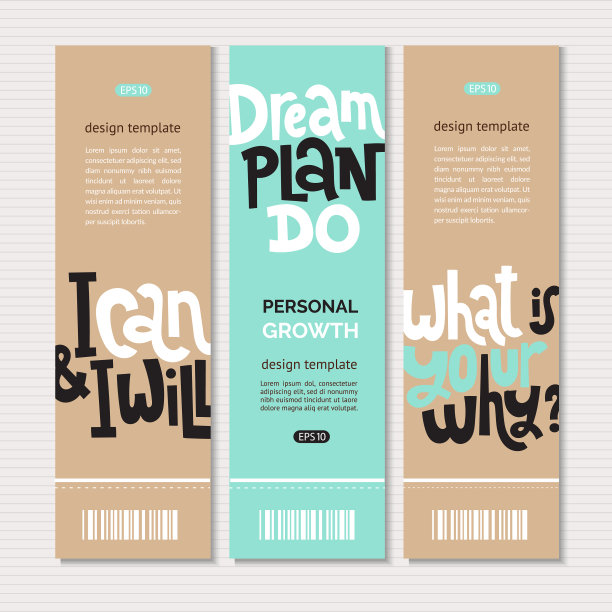 成功励志名言图片下载