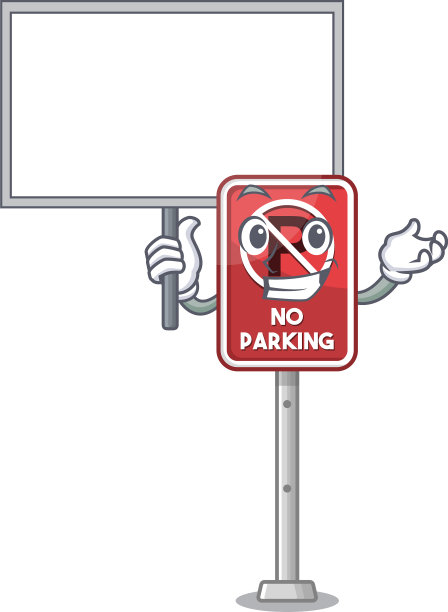 带着不停车的卡通吉祥物图片下载