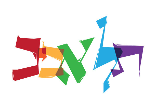 现代抽象希伯来字体设计用的图片下载