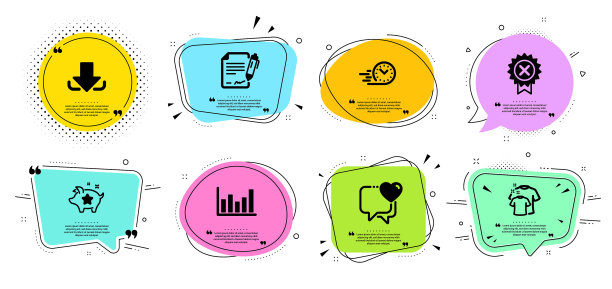 心下载和签名文档图标集图片下载