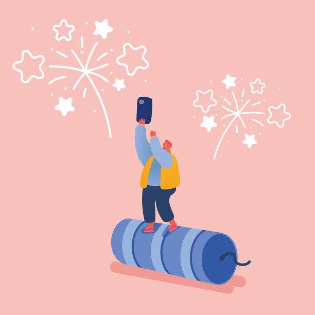 人们庆祝新年或生日快乐图片下载