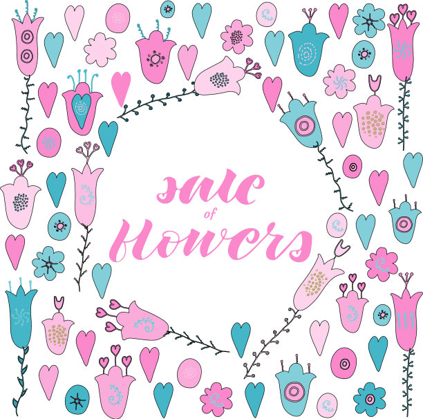 售花手写体图片下载