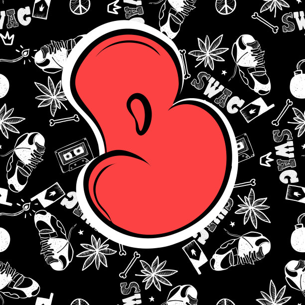 字母b套街式书法设计图片下载