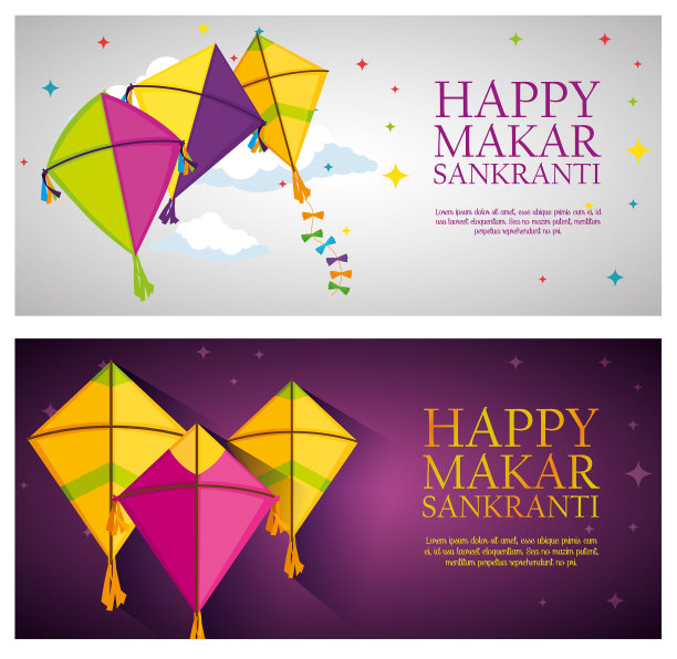 放风筝来庆祝马卡桑克拉提图片下载