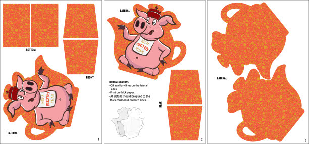 围兜上有题字的小猪小茶壶图片下载
