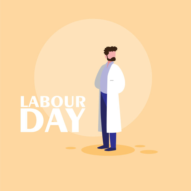 与医生庆祝劳动节图片下载