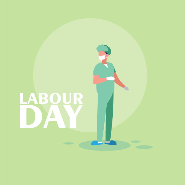 与外科医生一起庆祝劳动节图片下载