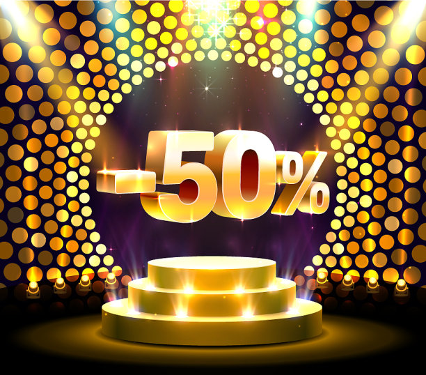 领奖台行动与股份折扣比例为50%图片下载