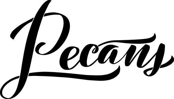 励志手写毛笔字图片下载