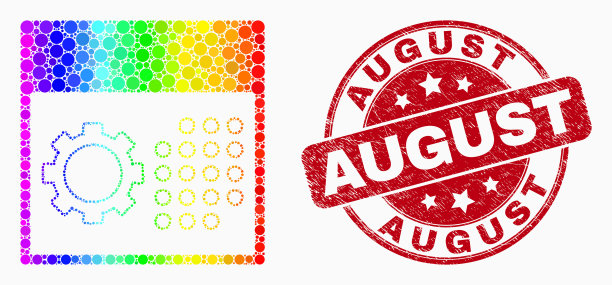 彩虹色的虚线日历设置图片下载