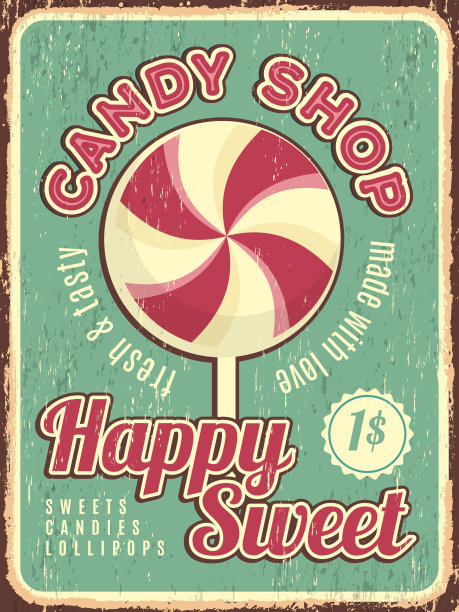 糖果店海报糖果复古海报图片下载