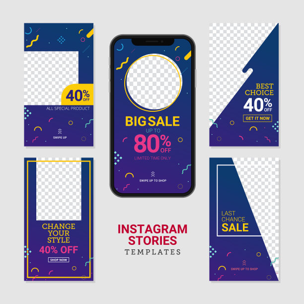 可编辑的商业instagram故事模板图片下载