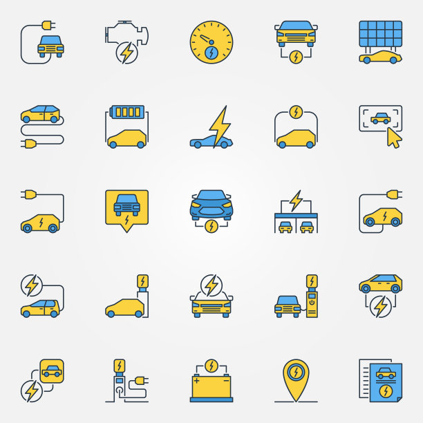 电动汽车彩色图标集——电动图片下载