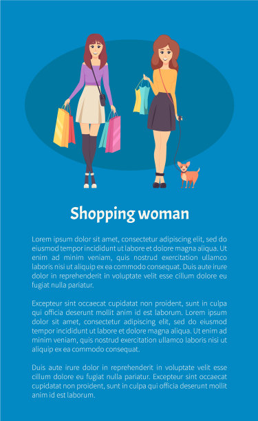 购物的女人，女人走着包图片下载