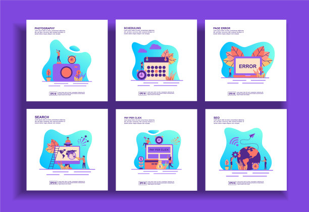 为业务设置现代平面设计模板图片下载