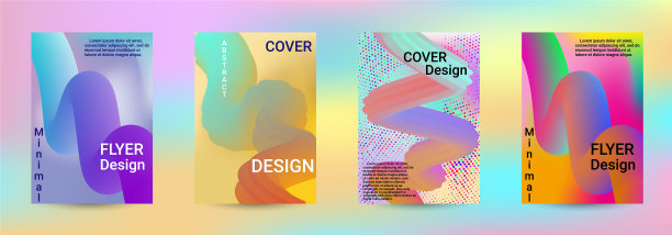 最小覆盖图片下载