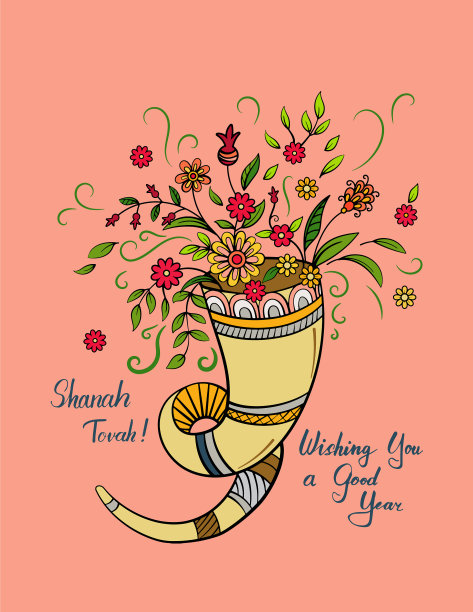 犹太新年贺卡图片下载
