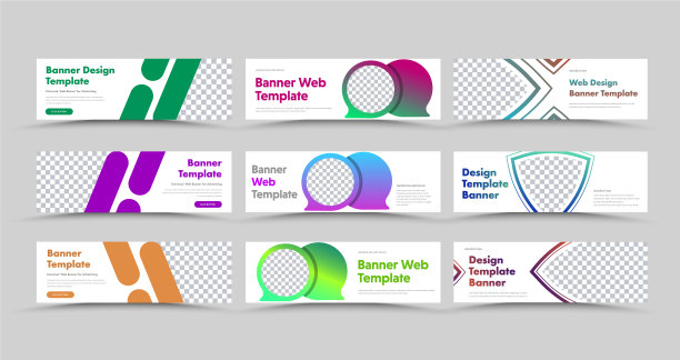 通用设置水平白色网页横幅图片下载