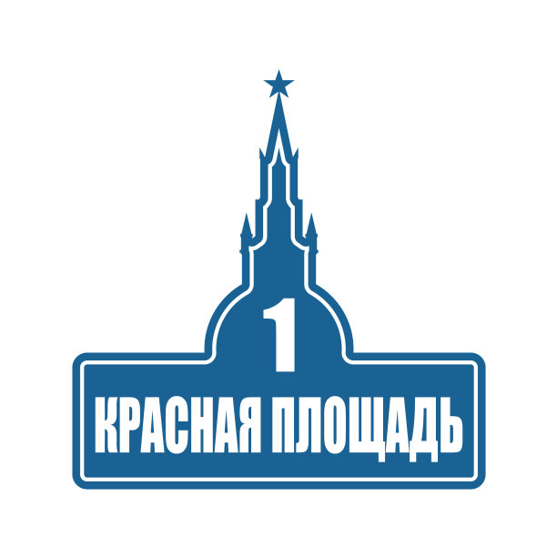 有题字的街道标志图片下载