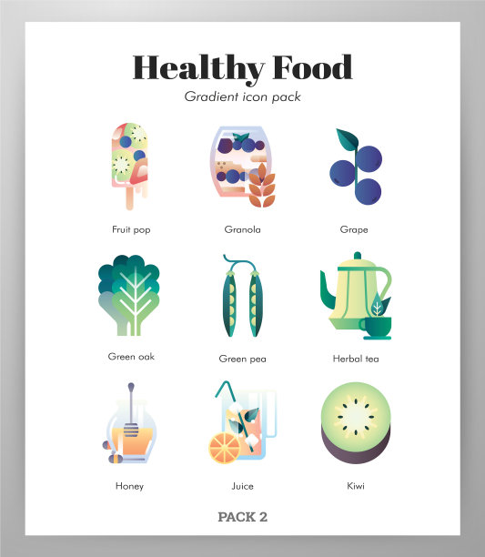 健康食品图标渐变包图片下载